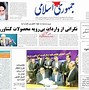Image result for Iran Newspaper