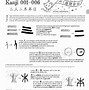 Image result for Osaka Kanji