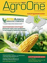 Image result for agronon�a