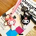 Image result for Cute Sanrio Keychains
