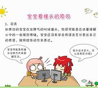 Image result for co_to_za_zhuangxiang