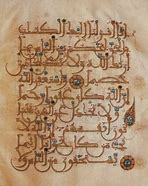 Image result for Farishta in Arabc Calligrapy