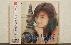 Image result for Sakai Noriko Blue Wind