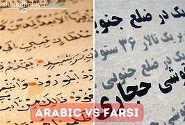Image result for Farsi vs Arabic