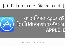 Image result for iPhone SE 4