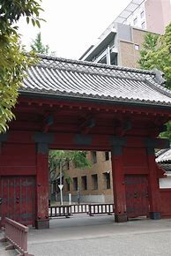 Image result for Akamon Gate