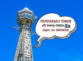 Image result for Desktop Backgrounds Osaka Tower
