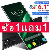 Image result for Panda Phone Case for S21 Ultra