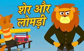 Image result for KAHANIYA for Kids in Hindi