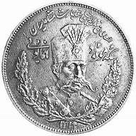 Image result for Images of the Dinar