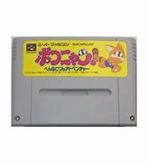 Image result for Super Famicom Japan