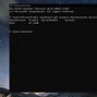 Image result for BIOS-Update Interface