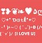 Image result for Heart Emoji Text Symbol