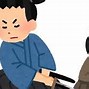 Image result for いらすとや 戦争