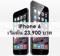 Image result for How Much Is an iPhone 6 Worth Today