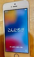 Image result for iPhone SE Model A1723