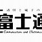 Image result for Fujitsu Logo History