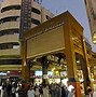 Image result for Dubai City of Gold