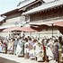 Image result for Old Japan