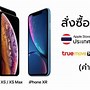 Image result for iPhone Phones in Order