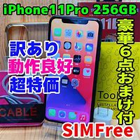 Image result for iPhone 11 256 Yellow