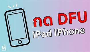 Image result for iPad Mini DFU Mode