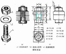 Image result for 螺丝 工程图