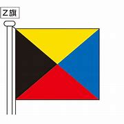 Image result for Z旗