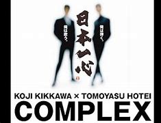 Image result for complex0
