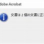 Image result for Adobe Acrobat Standard Free Download