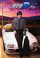 Image result for Initial D Middle Cut