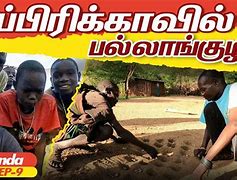 Image result for Tamil African