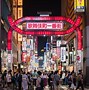Image result for Tokyo Japan City Night
