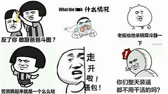 Image result for Glass Beijing Meme