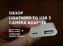 Image result for Lightning to USB Camera Adapter