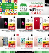Image result for Price of iPhone SE 3 in Saudi Arab