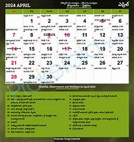 Image result for Atlanta Telugu Calendar