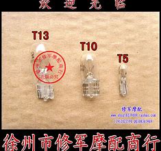 Image result for T5 vs T10 Wedge Bulb