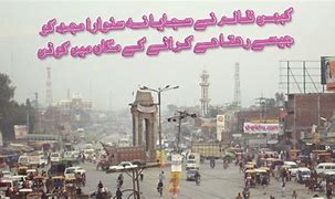 Image result for Urdu