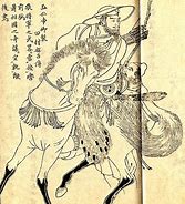 Image result for Shogun Symbol