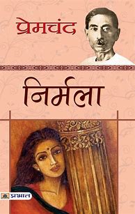 Image result for Parts of in Hindi Book