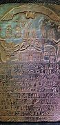 Image result for Egyptian Tablet Vector