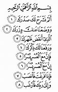 Image result for Surah Pendek Al-Quran