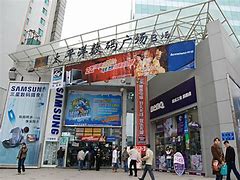 Image result for Tianhe Computer Town