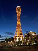 Image result for Kobe Port