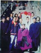 Image result for Wudang Sect