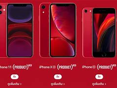 Image result for iPhone 11 XR 64GB