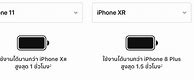 Image result for iPhone 11 Pro Max Turkcell