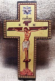 Image result for Greek Orthodox Cross Icon