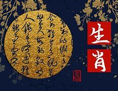 Image result for 虎口余生